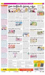 Hanamakonda Constituencies