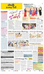 Visakhapatnam District