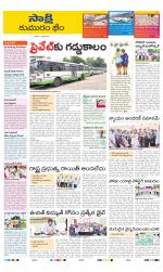 Komaram Bheem District