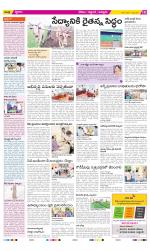 Prakasam Constituencies