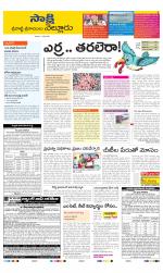 SPSR Nellore District