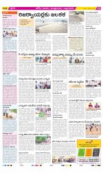 Kurnool Constituencies