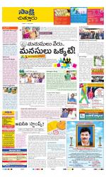 Chittoor District