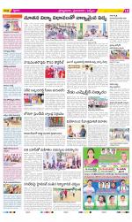 YSR Kadapa Constituencies