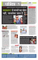 मध्य प्रदेश-छत्तीसगढ़