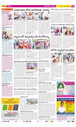 West Godavari Constituencies