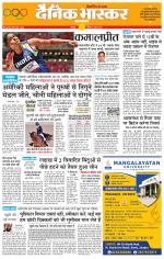 छतरपुर - टीकमगढ़ 