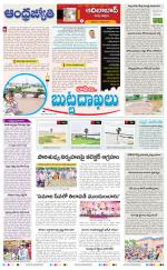Adilabad District