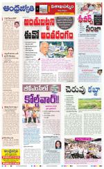 Visakhapatnam District