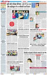 The Navodaya Times Ghaziabad 