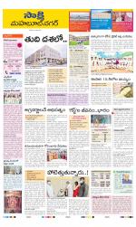 Mahabubnagar District