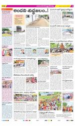 Mahabubnagar Constituencies