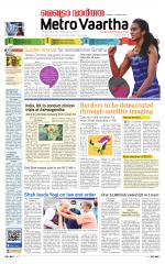 Metrovaartha - Bhopal