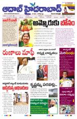 Aadab Hyderabad Main Pages