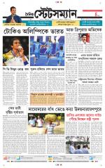 Dainik-Statesman
