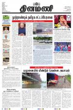 Dinamani - New Delhi