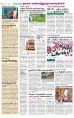 Nagai-Trichy Supplement