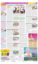 Vijayanagaram Constituencies