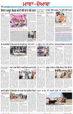 Punjabi Tribune (Majha/Doaba)
