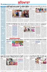 Punjabi Tribune (Ludhiana)