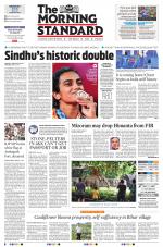 The Morning Standard