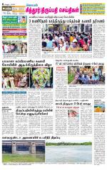 Chitoor-Vellore Supplement