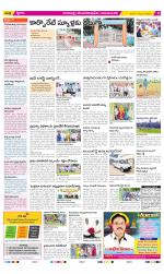 Visakhapatnam Constituencies Old