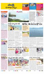 Visakhapatnam District - Old