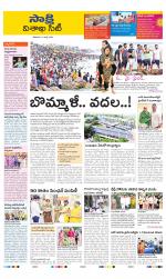 Visakhapatnam District