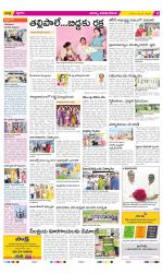 Visakhapatnam Constituencies