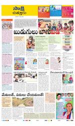 Chittoor District