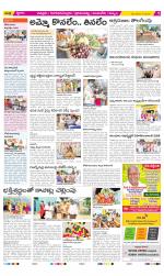 Chittoor Constituencies