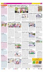 Krishna Constituencies