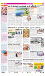 Guntur Constituencies