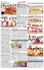 Virudhunagar-Madurai Supplement