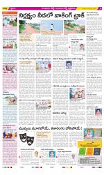 Guntur Amaravathi Constituencies