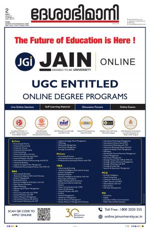 Kottayam, August 2th 2021