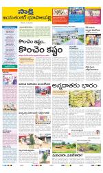 Jayashankar District