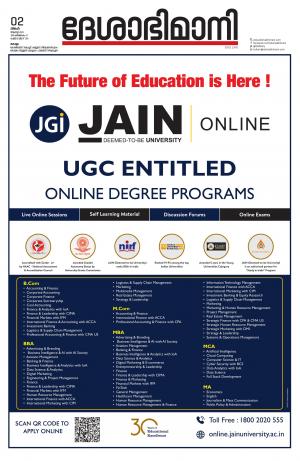 Kollam, August 2nd 2021