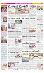 SPSR Nellore Constituencies