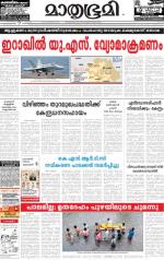 Kozhikode (includes Wayanad)