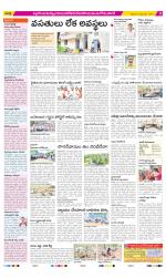 Nalgonda Constituencies