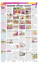 Medak Constituencies