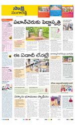 Sangareddy District