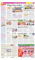 Ranga Reddy Constituencies