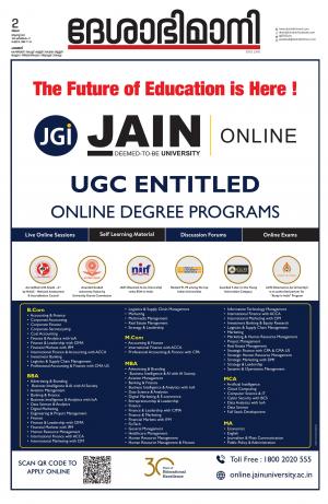 Palakkad, 2nd August 2021