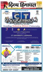 Divya Himachal Dharamsala+Mera Kullu +Aastha