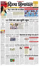 Divya Himachal Shimla+Mera Shimla +Aastha