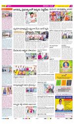 West Godavari Constituencies