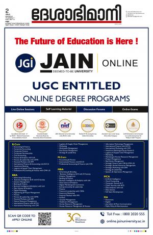 2nd August 2021, Kannur